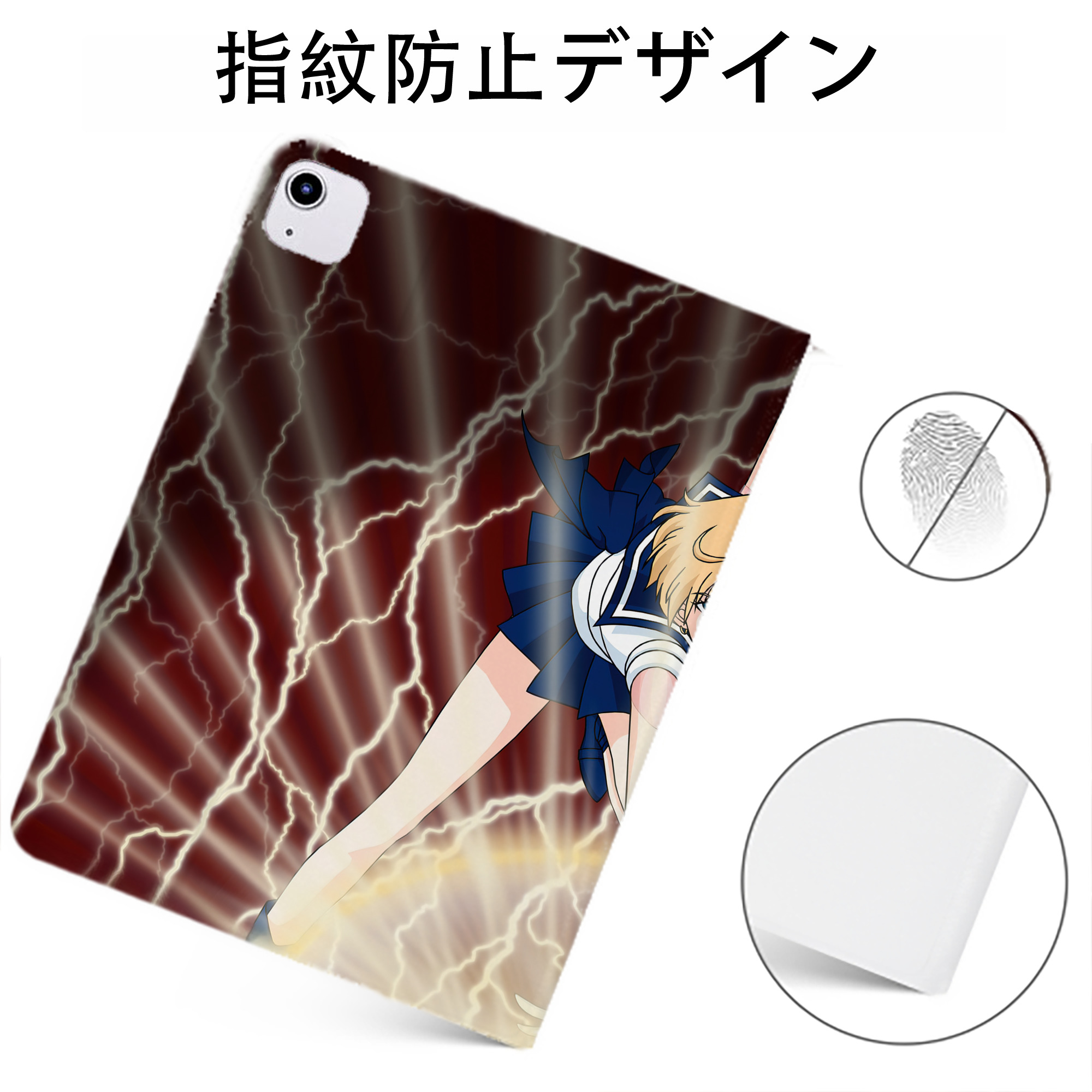 （画像用） 美少女戦士セーラームーン Sailor Moon IPadケース ペンホルダー付き ブックスタイルデザイン